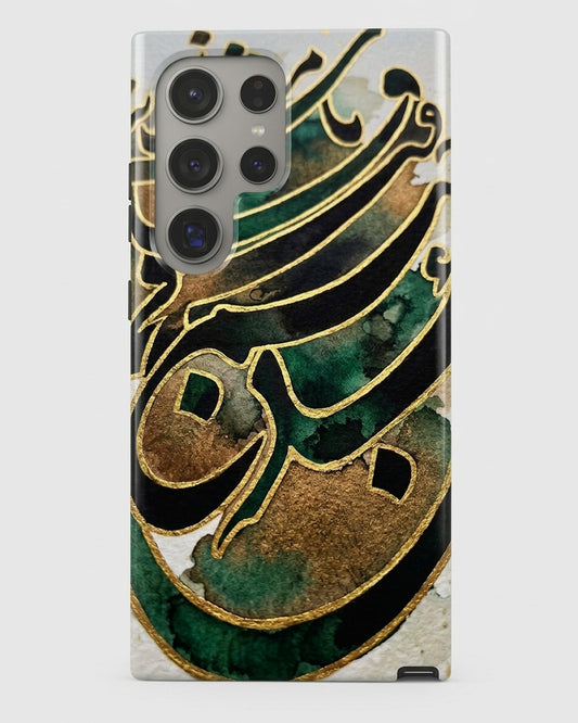 Calligraphy Case for Samsung Galaxy S24
